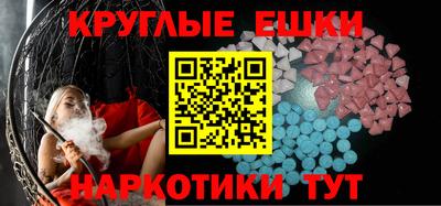 бутик Беслан