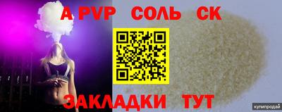 бутик Беслан