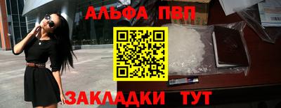 спиды Апшеронск