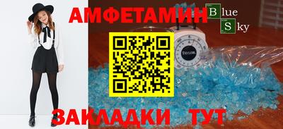 бутик Беслан