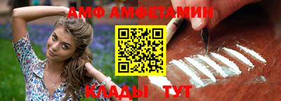 бутик Беслан