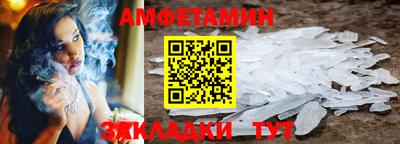 бутик Беслан