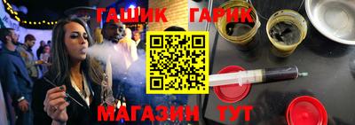 спиды Апшеронск