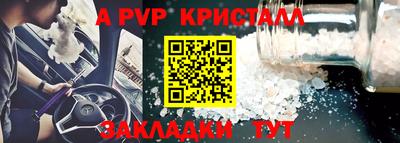мет Гагарин