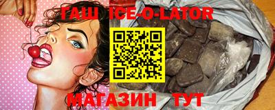 кокаин премиум Гай