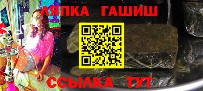 бутик Беслан