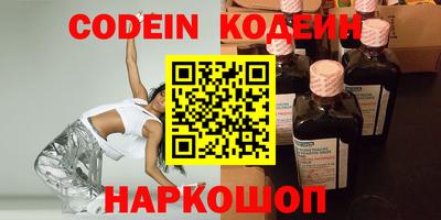 кокаин колумбия Бийск