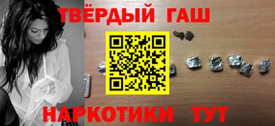 спиды Апшеронск