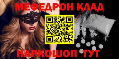 кокаин премиум Аргун