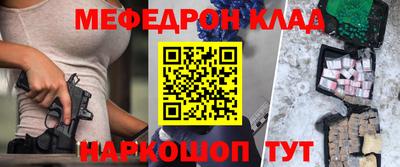 спиды Апшеронск