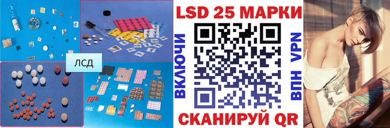 цены Дивногорск ЛСД экстази кислота