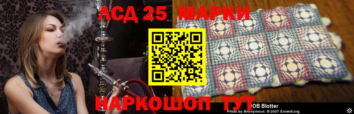 Лсд 25 экстази ecstasy Дивногорск