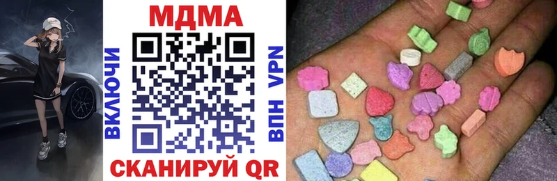 наркота  Дивногорск  MDMA Molly 