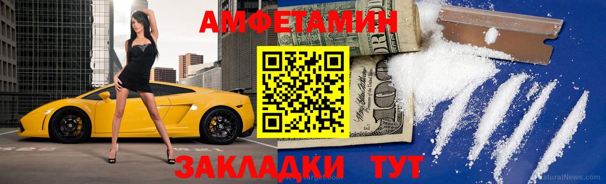 Первитин витя  Дивногорск 