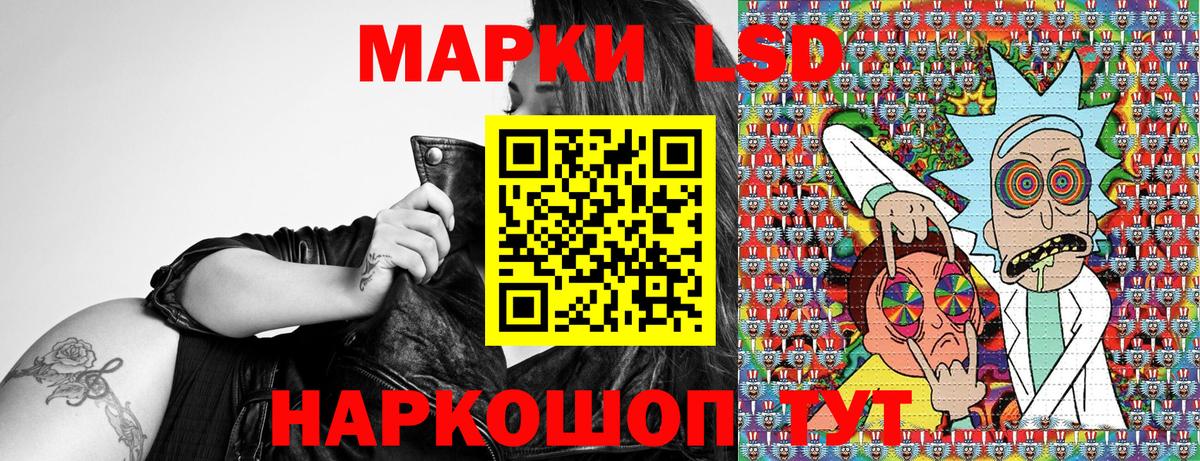 Марки N-bome 1,5мг  Дивногорск 