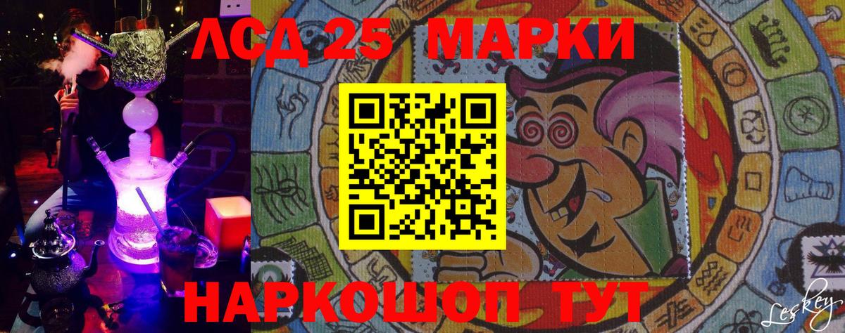 Дивногорск  Наркотические марки 1,8мг  Наркотические марки 1,8мг  Вход с VPN 