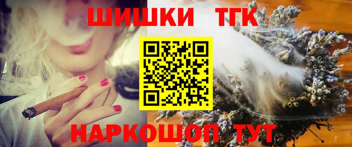 Дивногорск  Бошки марихуана White Widow  Вход с VPN  Бошки марихуана MAZAR 