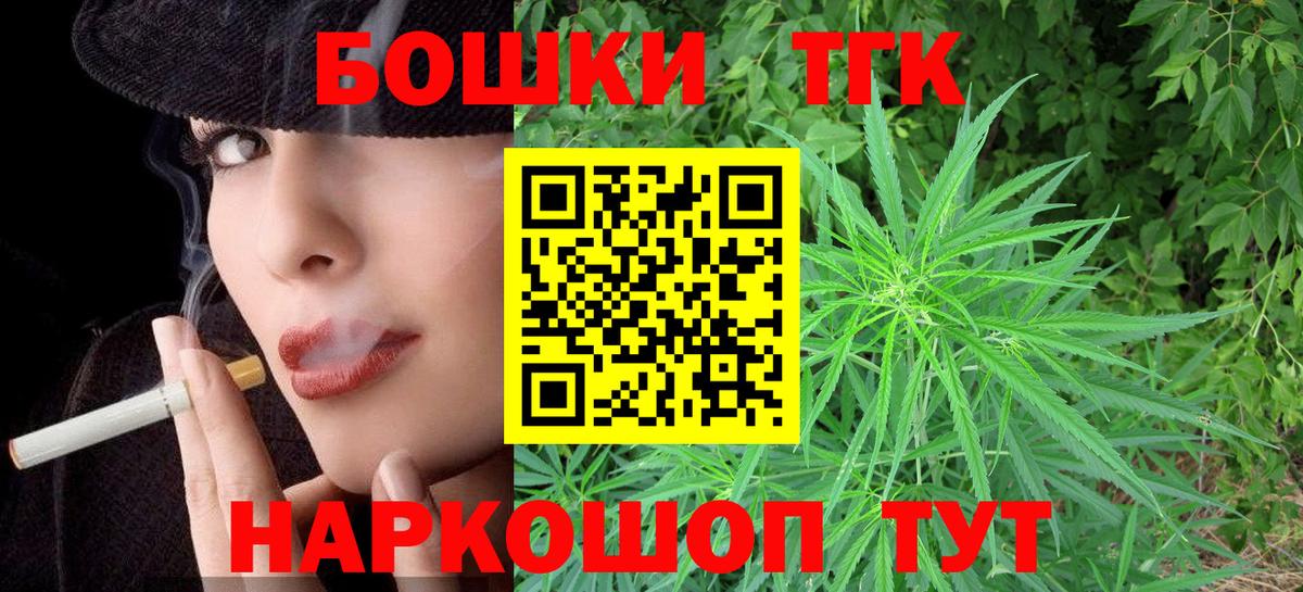 Бошки марихуана Bruce Banner  Конопля планчик  Дивногорск  МАРИХУАНА семена  Конопля Bruce Banner 